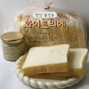 잼나오락실 산본점 | 천안 불당동 화이트리에 생식빵맛집 오픈런 웨이팅 후기