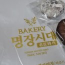 명장시대 김해점 이미지