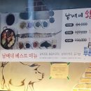 남매네왕갈치 이미지