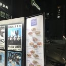 후퍼옵틱등촌 이미지