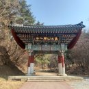 새한개량한우목장 | 서산 여행 후기 2 - 개심사/서산한우목장