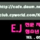 파워영댄스