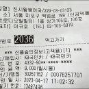 진시황북어국 이미지