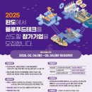 블루푸드