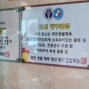 드림당구클럽 이미지
