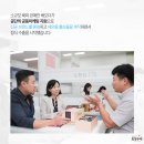 금산홍삼조합 이미지