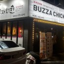 대박나자부자치킨 | [광주광역시 서구]&lt;쌍촌동 맛집&gt;대박나자 부자치킨 쌍촌2호점 치킨포장배달홀식사가능!