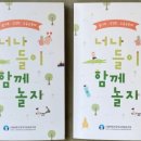 중흥초병설유치원 이미지