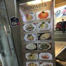 GON PC방 | 산본의 곤파스타 방문후기