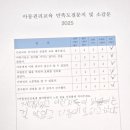 지역아동센터스스로,함께 | 아동권리교육, 씨네아동권리학교 이야기 지역아동센터