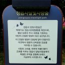 아양사랑숲 이미지