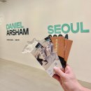 롯데뮤지엄 전시 다니엘 아샴 서울 3024 잠실 전시회 할인 주차 정보