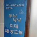 사신보건진료소 네이버블로그