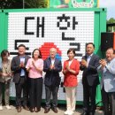 서울교육박물관 이미지