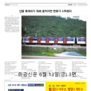 한국효모(주) 이미지