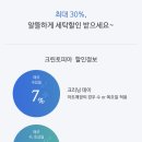 오케이세탁 이미지