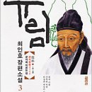 유림-3 이미지