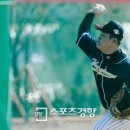 야구쟁이