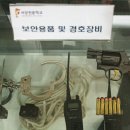 (재)서강직업전문학교