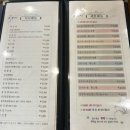 중화요리시온성 이미지