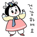 로얄펜싱클럽