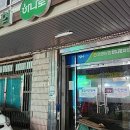 언양농협 하나로마트 네이버블로그