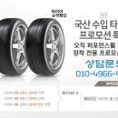 웨더 신월점 이미지