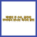축제로 만나는 부여 여행 이미지