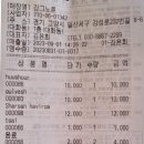 면목동-232 | 강그로느 일산 몽골 음식점 배만 안 불렀으면 한 그릇 더 주문했다