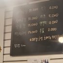 소문난왕십리불곱창 이미지