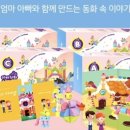 파파블럭 이미지