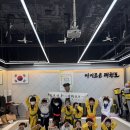 아이조은태권도장 이미지