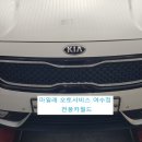 허브크리닝 이미지