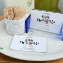 옥수동새시장 이미지