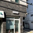 디아르망네일
