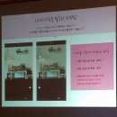 대성툴스 | 동대문구 인플루언서 1기 4차 강의 - 정의석 작가님, 한다솜 작가님