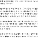 강남제이엘부동산중개 이미지