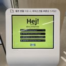 이케어센터 | 🛋️ 이케아 고양 바이백 서비스 후기 : 버리지 말자! BUSUNGE 부숭에