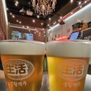 생활맥주 대구신월성점 이미지