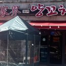 첨단중앙로152번길5 이미지