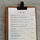 유니콘분식