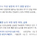 문산태양광발전소 이미지