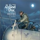 수리부엉이 (Le Grand Duc): 독소전 밤하늘의 사냥꾼 이미지