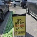 구례읍사무소 | 구례 다슬기 맛집 구례 부부식당 웨이팅 예약 알아보기