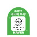 고북초등학교 | 같이 춤추게 만드는 비보이공연! 충남서산 고북초등학교 강당에 울려퍼지는 아이들의 환호성! 갬블러...