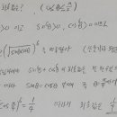 유연한수학학원
