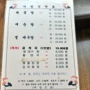 여정식당 이미지