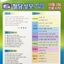 청담성모정신건강의학과의원 네이버블로그