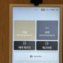 커피베이 군산터미널점 | [전라도/군산] 스타일러, 고데기, 교통편까지 갖춘 가성비 숙소 “브라운도트호텔 군산터미널점”