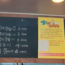 꼬망이김밥 이미지